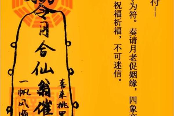 灵签前信佛道好吗