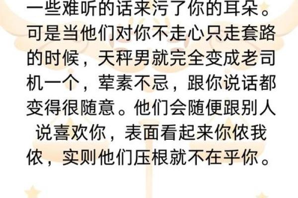 哪些套路表白成功率最高—十二星座篇