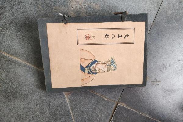 文王八卦算命