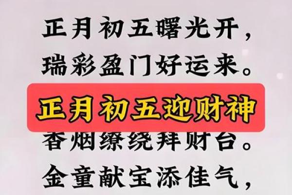 辛丑牛年五月十六是开业好日子吗,财神方位查询