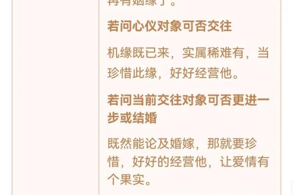 观音灵签20签最全签辞