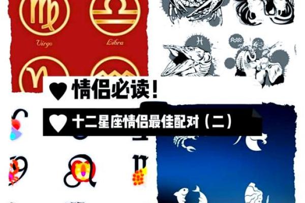 金牛和天秤配对指数是多少 谁更厉害