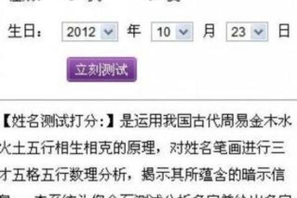 qq号吉凶测评