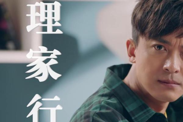 姓名配对爱情公寓咖喱 爱情公寓5名字谐音梗在第几集？