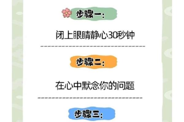 塔罗测试：下半年的桃花运如何？