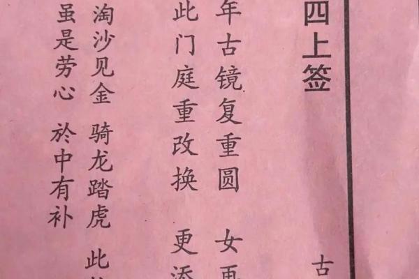 观音灵签71解释