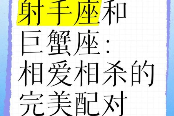射手女和什么座最配对 射手男和什么座最配对