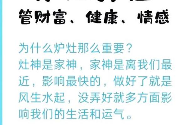 厨房朝向什么方位好