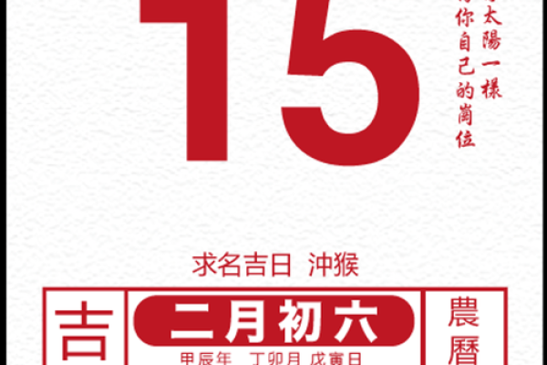 万年历黄历日历最新版