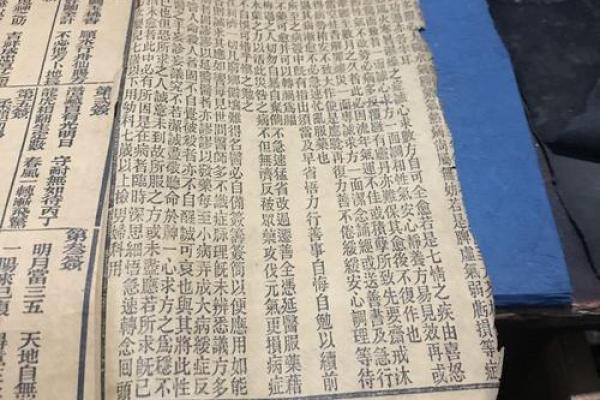 吕祖灵签十六