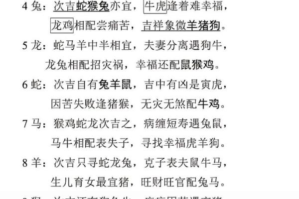 双鱼狮子配对指数