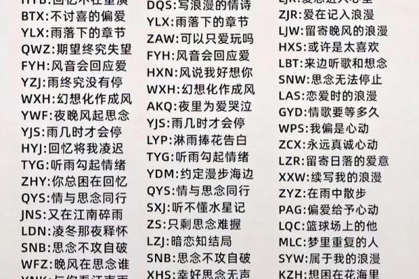 抖音姓名配对准确吗 抖音上姓名配对准吗？
