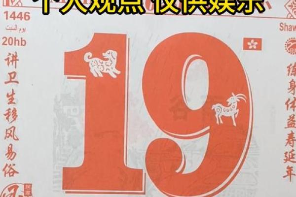 4月2日出行黄历吉凶宜忌