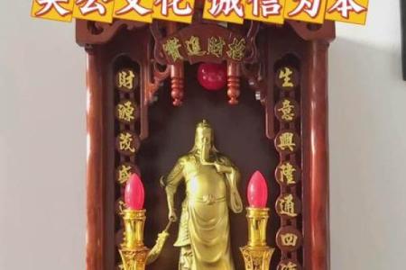 观音财神关公摆放位置图