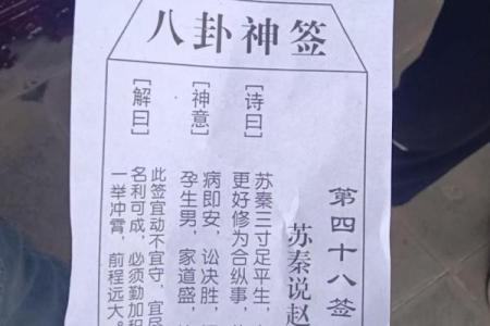 太上灵签解签36签全解