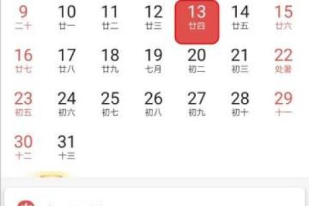 吕祖灵签第八签：马进徐行似有程