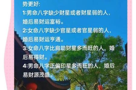 用八字金钱课占卜，看你财运如何
