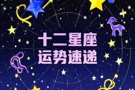 3月27日是什么星座
