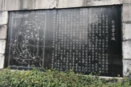 探秘中国星座文化的历史沿革