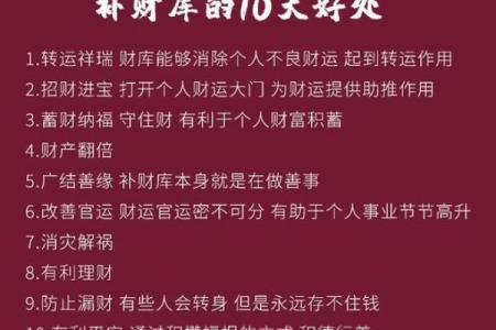 财运不好怎么转运招财提升个人财运风水