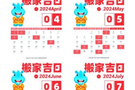 搬家日子文案生活快乐图片，搬家吉日话语？