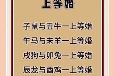 龙女配牛男旺夫吗 女龙男牛爱情配对