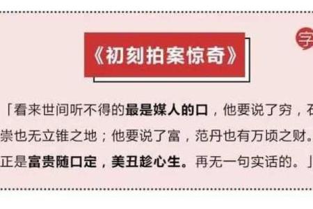 相亲姓名配对大全男孩子 相亲名称排名？