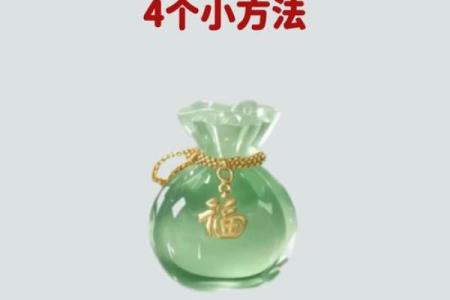 哪种风水会破坏财运-