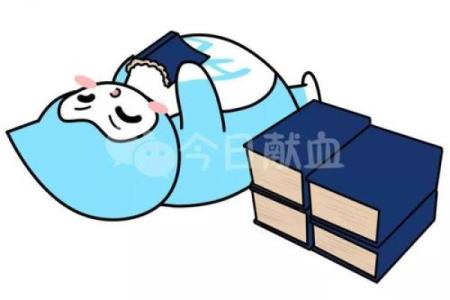 血型的拼命花钱习惯