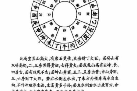 正宗杨公风水_杨救贫和赖布衣谁厉害