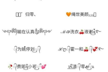 免费下载姓名配对软件 姓名配对下载安装？