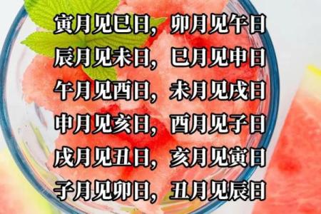 7月9号诸事宜忌老黄历！