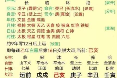 八字极弱男命好不好