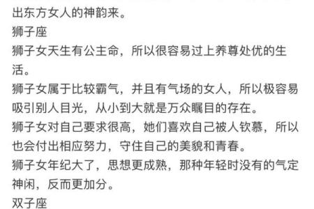 星座的变化和年纪有关系吗