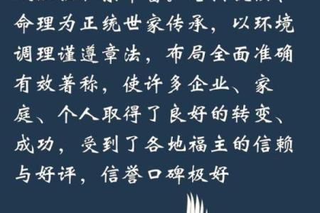 风水先生说：应当重视迁居禁忌