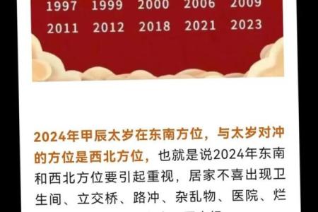 2024年富贵八字有哪些呢