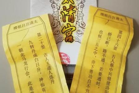 灵签抽几次