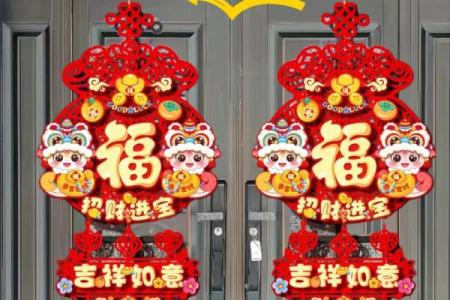 门口福字怎么贴才正确风水禁忌