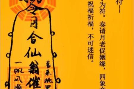 灵签前信佛道好吗