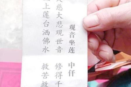 观音灵签75签问病好