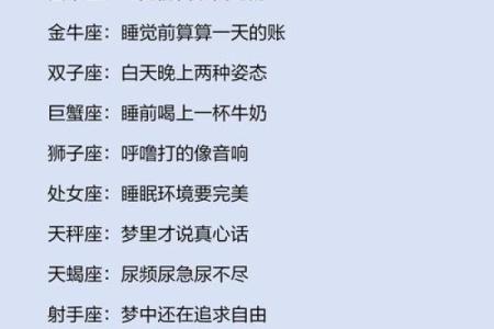十二星座结婚：哪些星座最难嫁娶？