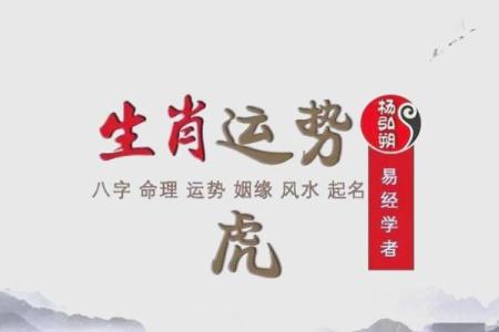 属虎和属牛的配对可行吗