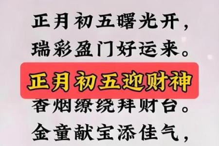 辛丑牛年五月十六是开业好日子吗,财神方位查询