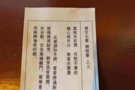 观音灵签20签最全签辞