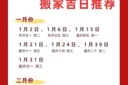 2015年6月份搬家吉日查询-6月份哪天搬家最好？