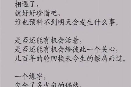 月老灵签姻缘46签解说
