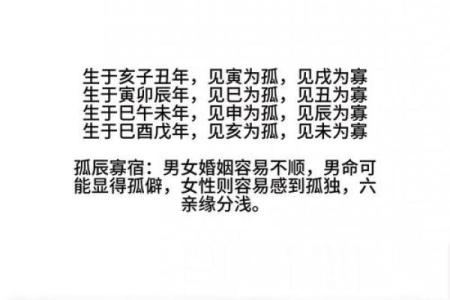 四柱八字交流：哪些八字很容易出轨？