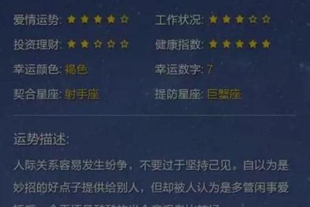 双子座本周运势,双子座本周运势星座屋