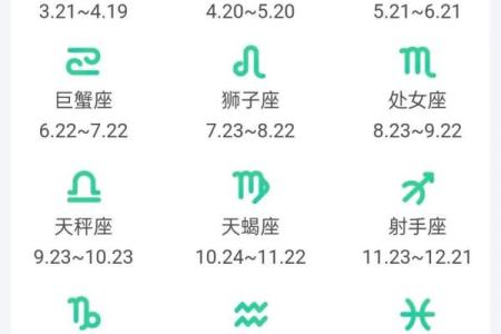 9月2日是什么星座