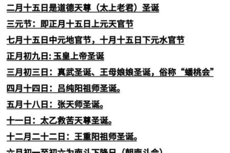 关帝灵签10婚姻